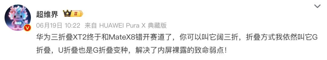 6.3英寸的阔直板,华为nova系列的新物种