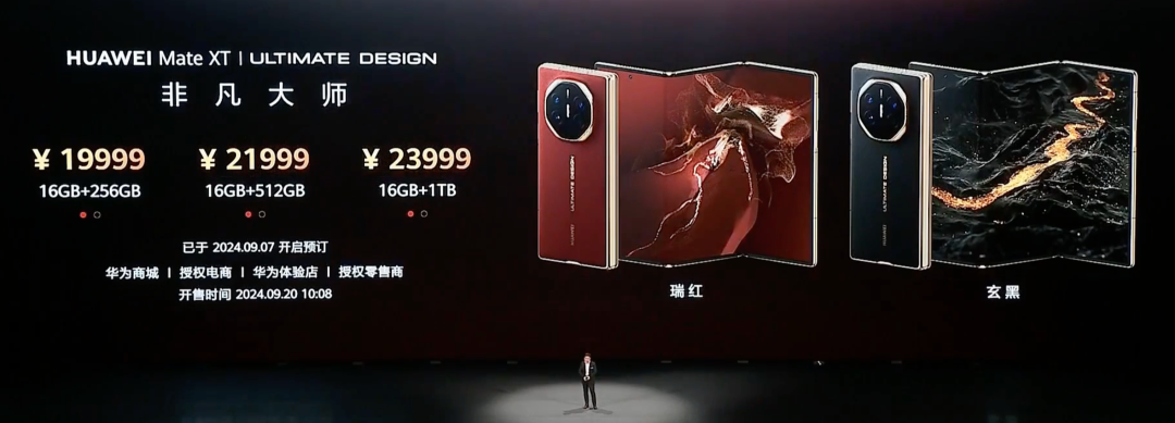 6.3英寸的阔直板,华为nova系列的新物种