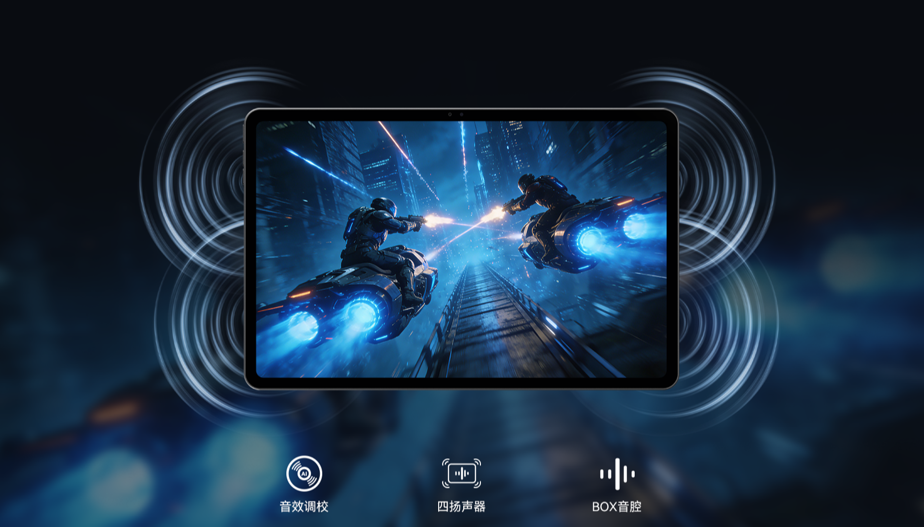 一机多能，巨幕登场！酷比魔方iPlay 70 Max Pro新品即将上市