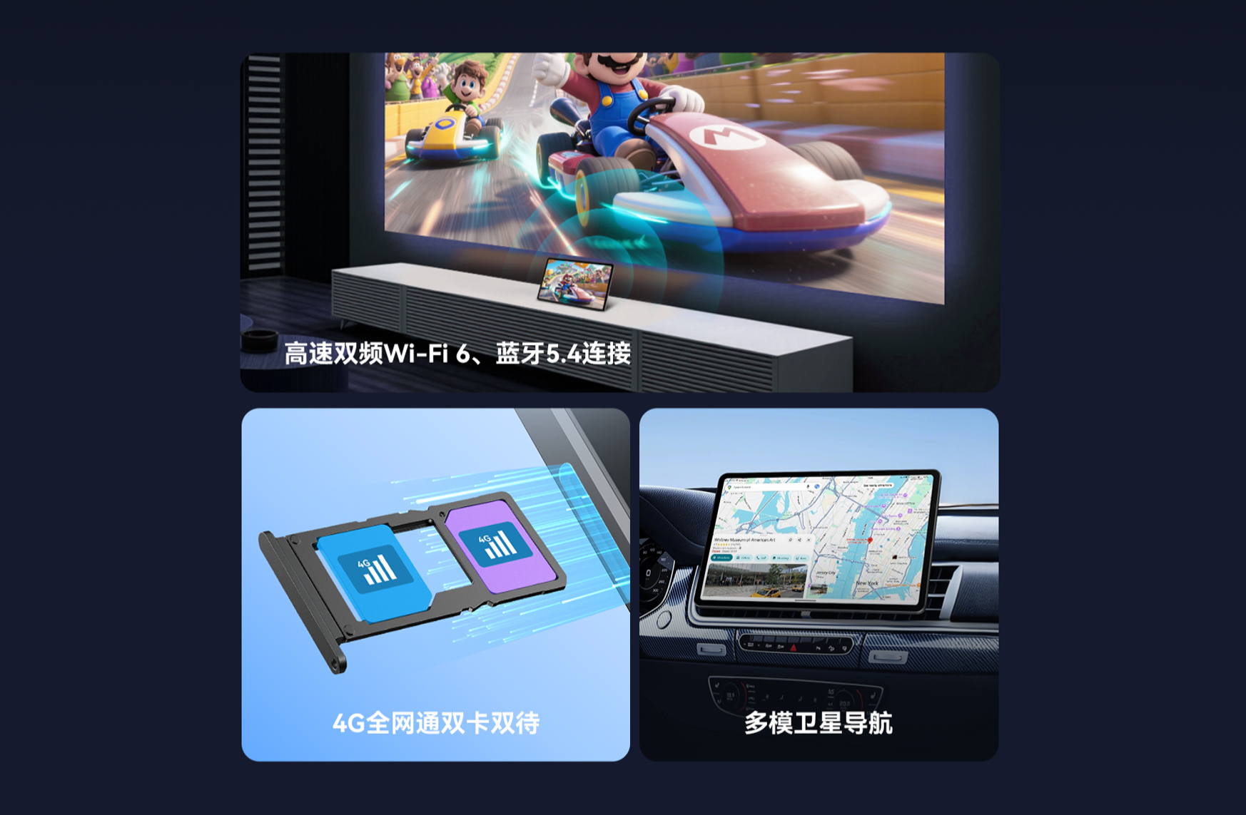 一机多能，巨幕登场！酷比魔方iPlay 70 Max Pro新品即将上市