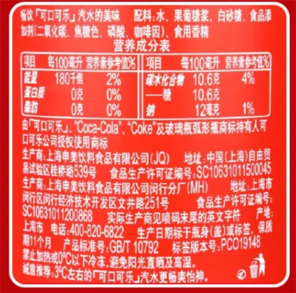 被全网痛骂的果葡糖浆 其实比窦娥还冤