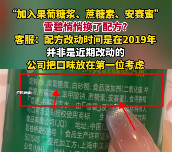 被全网痛骂的果葡糖浆 其实比窦娥还冤？