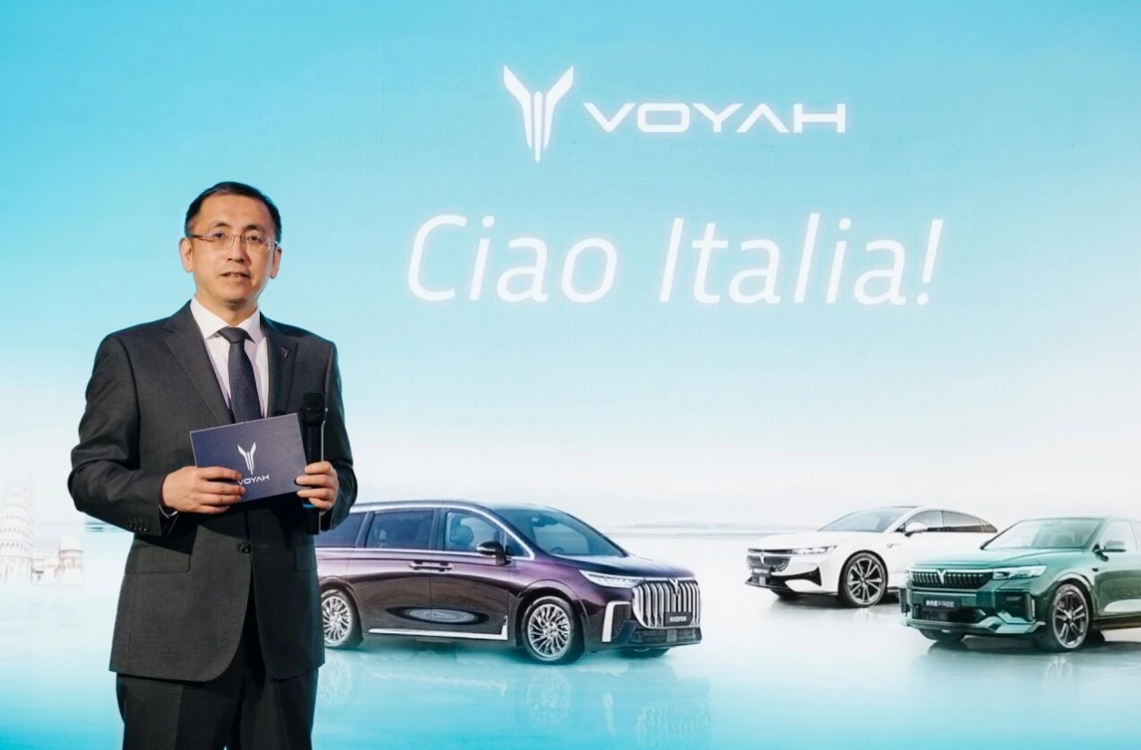 盖世周报 | 欧盟拟对中国产PHEV加征新关税;安通林达成债务重组协议
