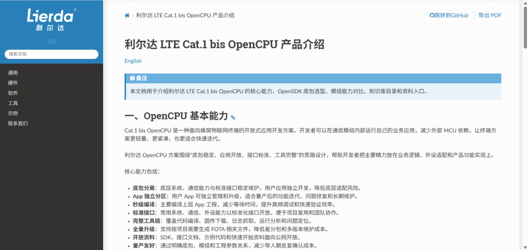 4a263dea-713f-11f1-ab55-92fbcf53809c.png