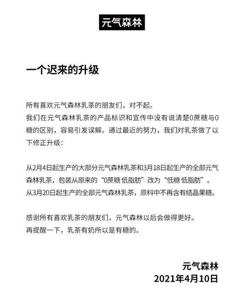 被全网痛骂的果葡糖浆 其实比窦娥还冤