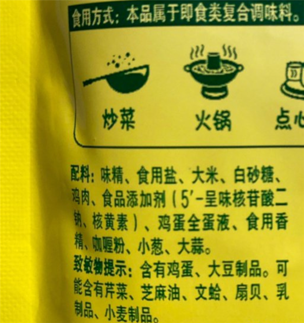 被全网痛骂的果葡糖浆 其实比窦娥还冤