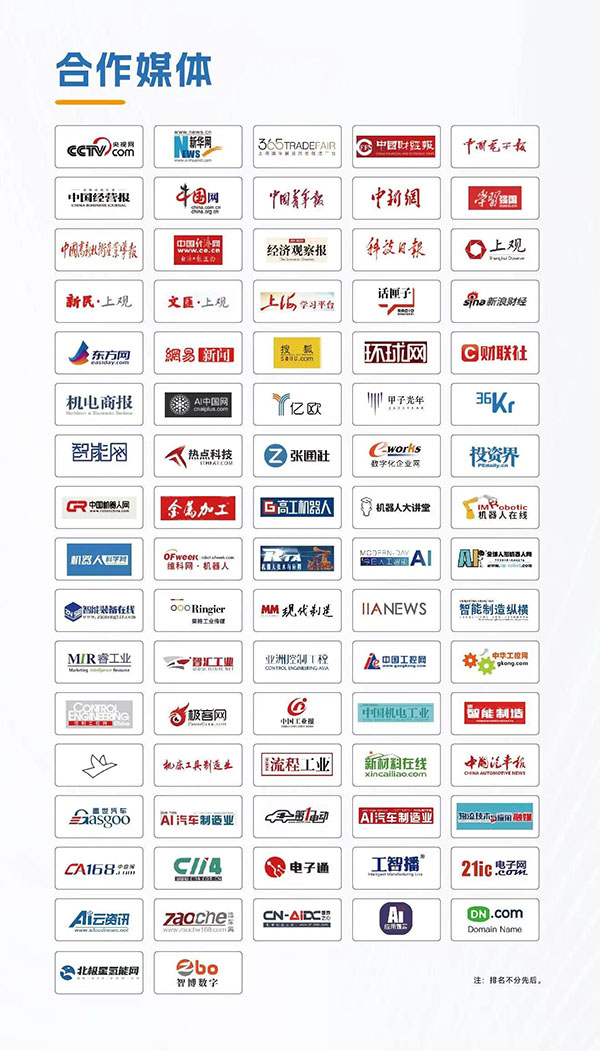 参观指南丨CIEI 2026 参展品牌、同期活动最新议程、交通、酒店住宿攻略一键查看