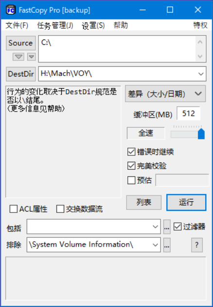 明明是SSD 复制文件为什么还能这么慢?