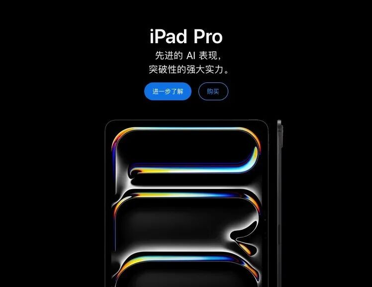 苹果多线产品涨价：Mac、iPad、HomePod集体上调，iPhone价格不变