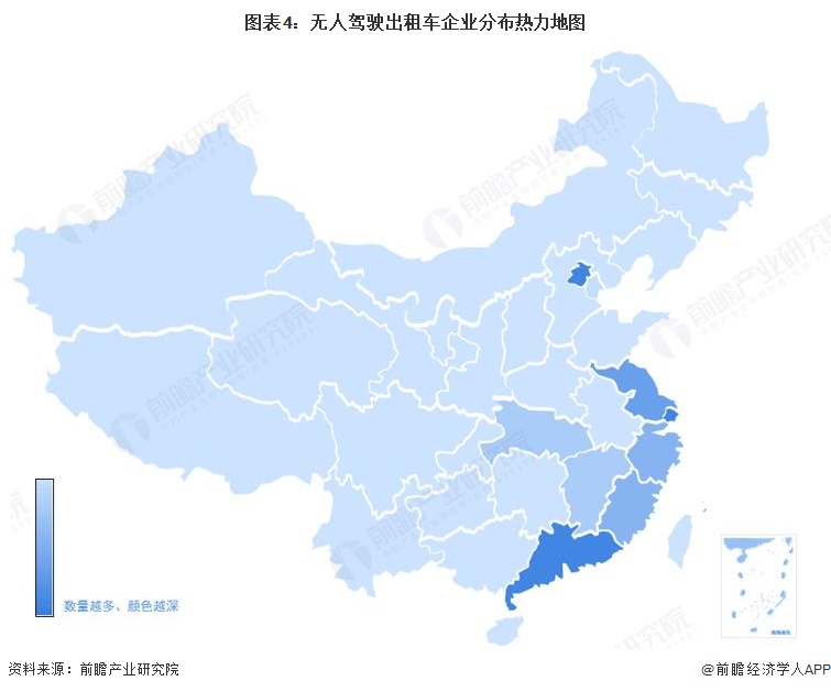 图表4：无人驾驶出租车企业分布热力地图