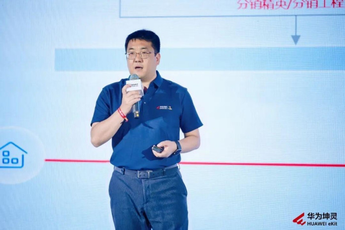 京彩同程,聚力向上 华为坤灵中国行2026・北京站圆满举办