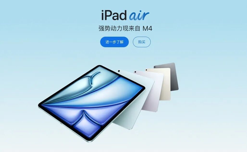 苹果多线产品涨价：Mac、iPad、HomePod集体上调，iPhone价格不变