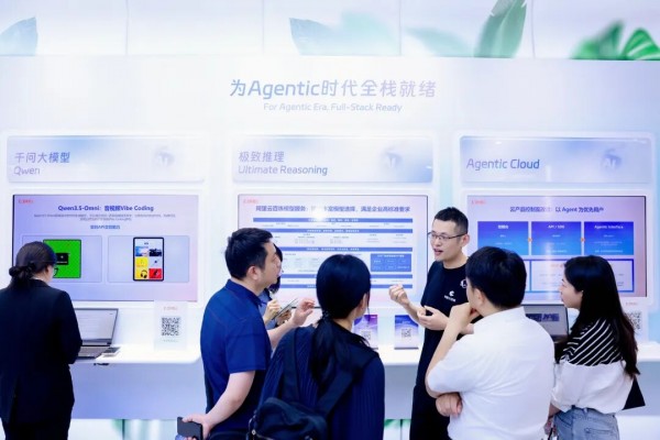 当 Agent 进入产业链,阿里云如何“全栈就绪”?