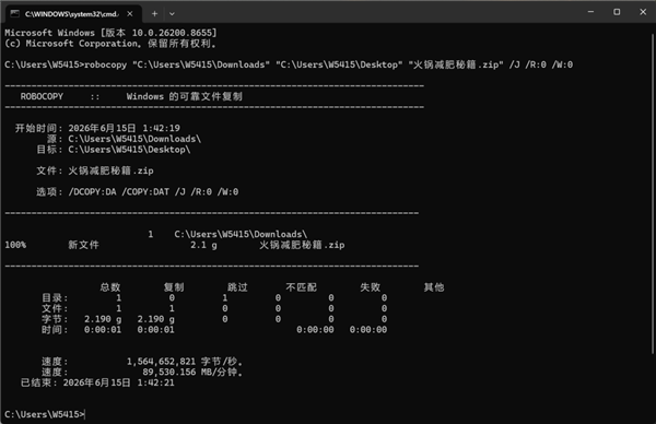 明明是SSD 复制文件为什么还能这么慢?