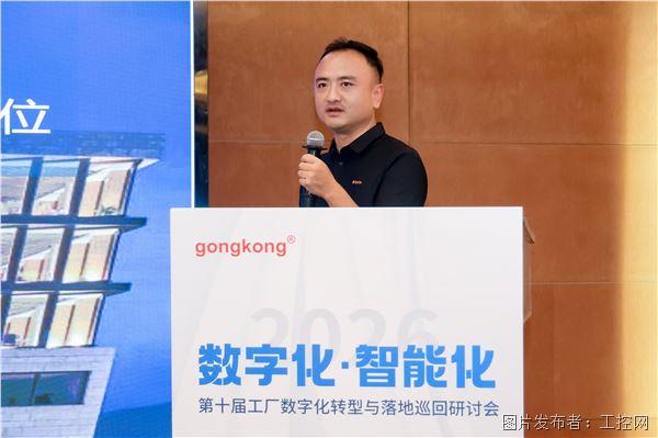 演讲-德图仪器.jpg 演讲-德图仪器.jpg