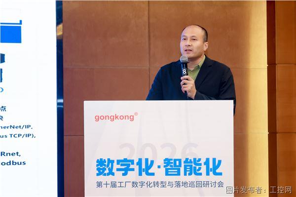 演讲-LS电气.jpg 演讲-LS电气.jpg