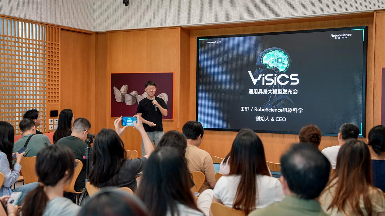 RoboScience机器科学发布通用具身大模型Visics,首次完整展示VLOA双引擎架构