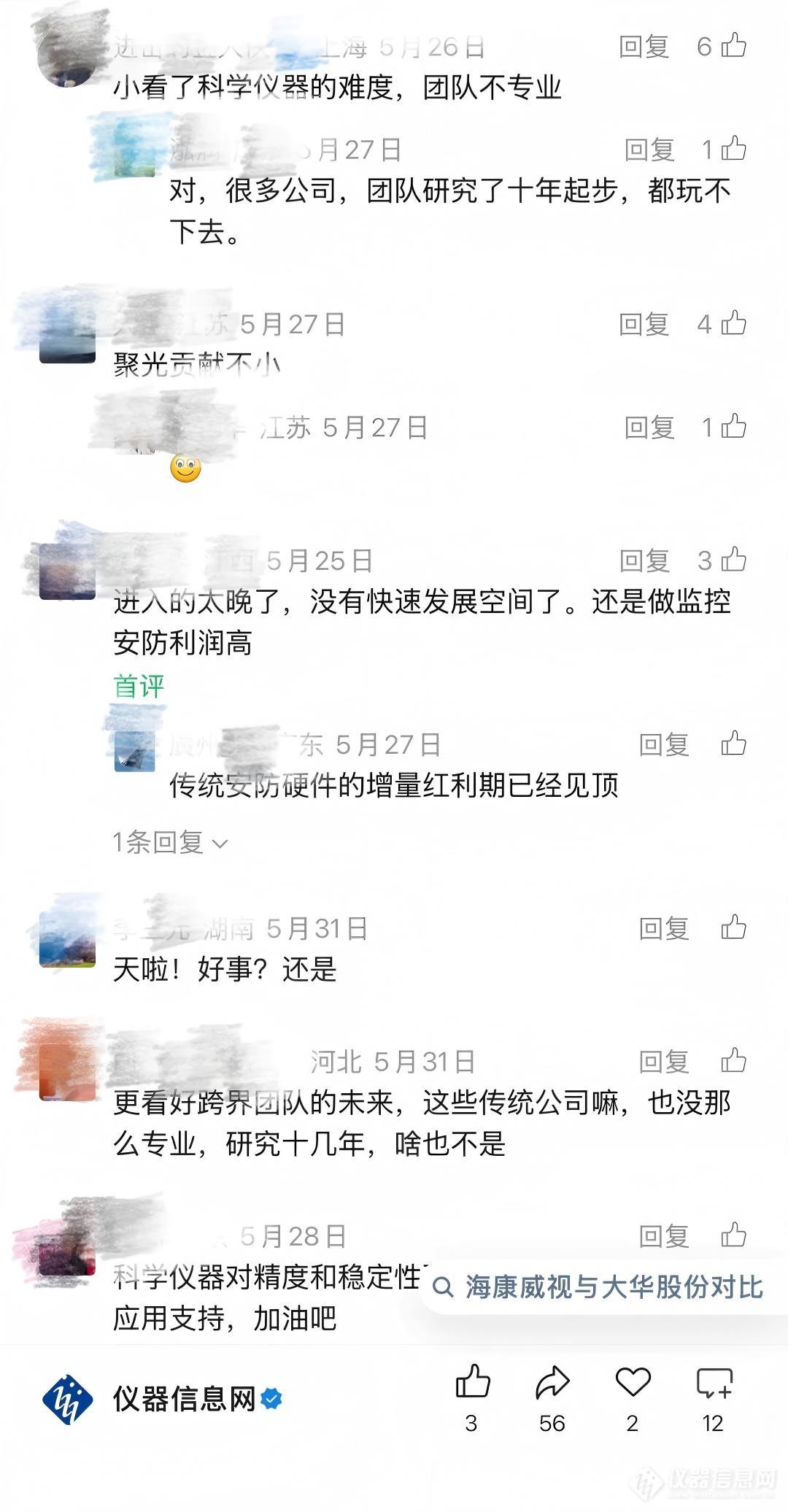 222-d471-4be6-a26c-a880879f6de1.jpg