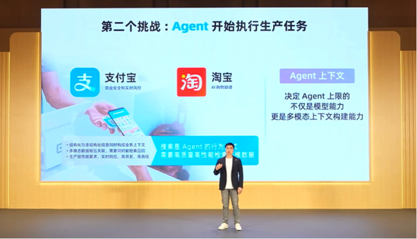 当数据库开始为Agent重写，OceanBase如何再造AI数据库？