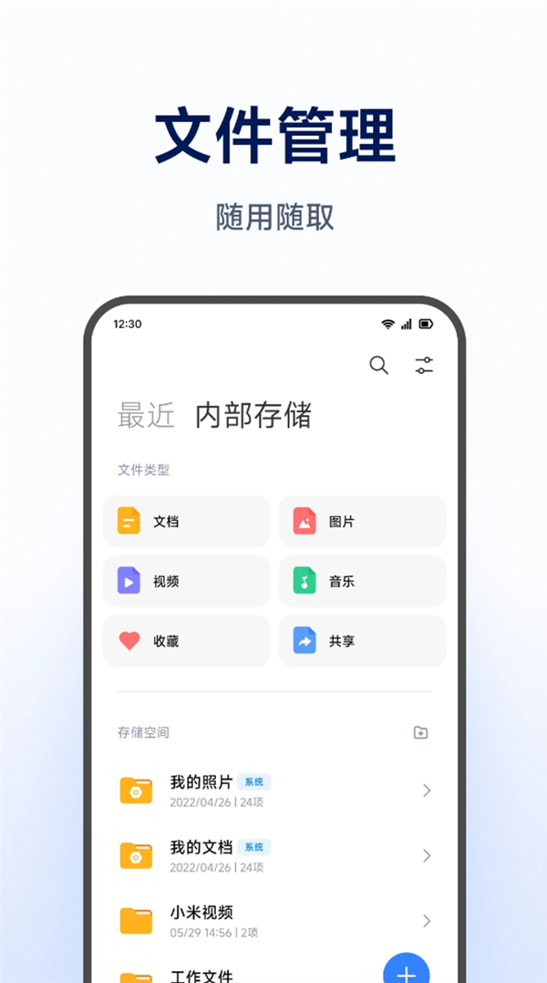 2299元起明天开售!小米首款NAS由海康威视代工