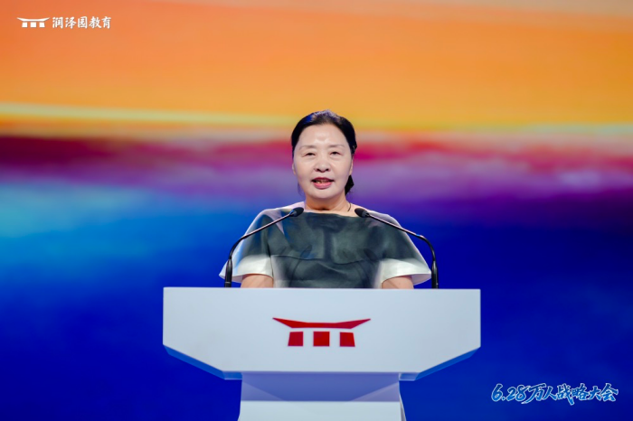 润泽园教育发布战略心学1.0，为中国式战略学拉开序章