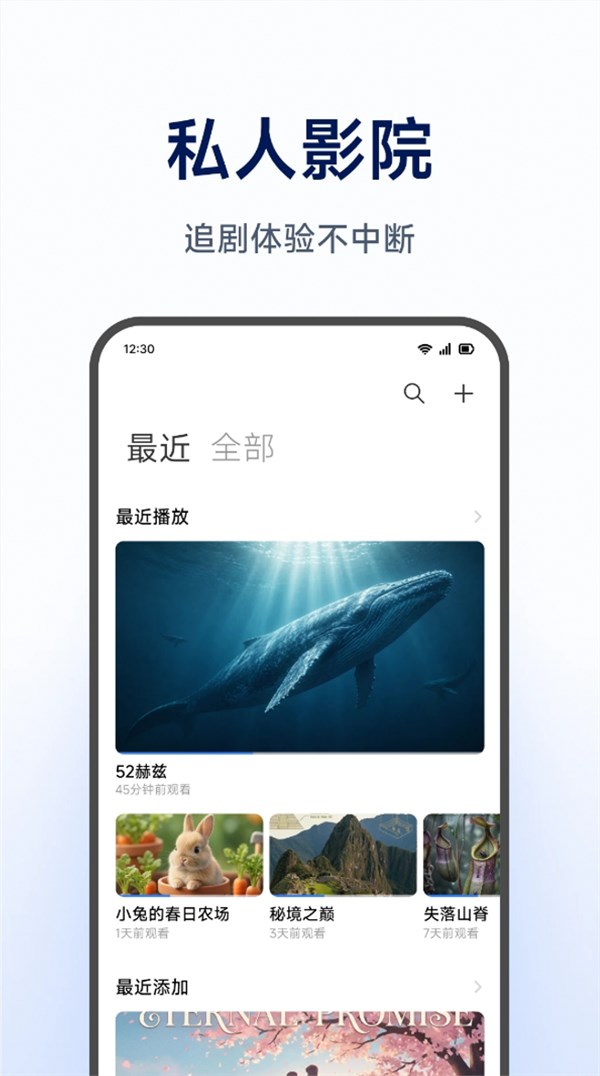 小米NAS官方App小米智能存储上架:支持照片视频自动备份、多端同步访问