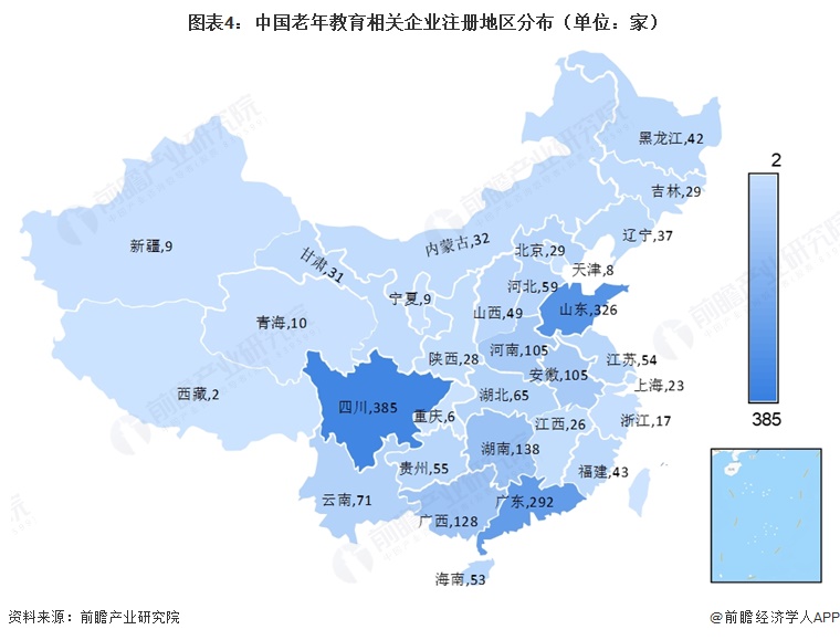 图表4:中国老年教育相关企业注册地区分布(单位:家)