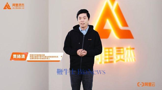 入职仅一年,消息称 AI 大牛贾扬清已从英伟达离职