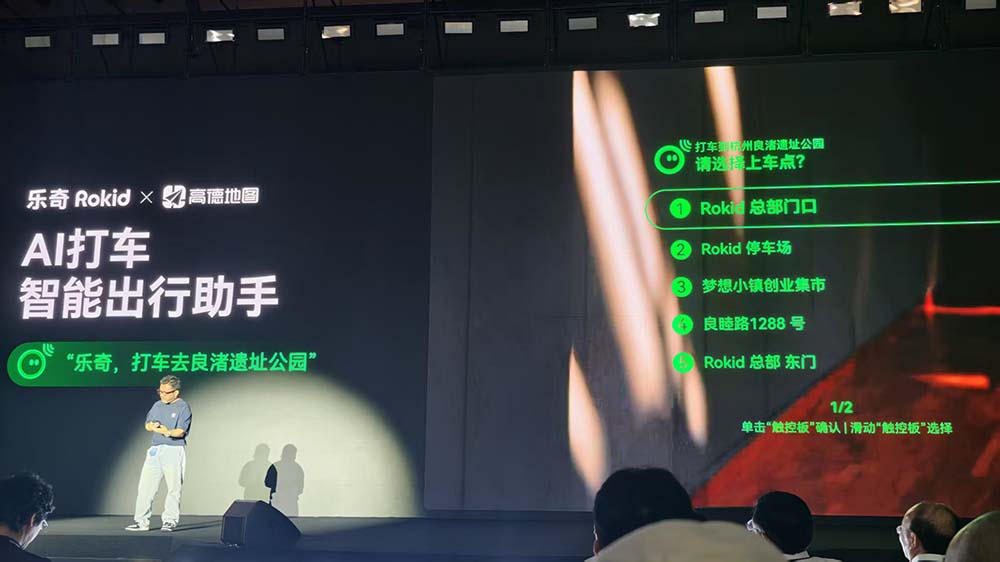 刚刚,全球第一个能同时扫微信和支付宝的AI眼镜,诞生了