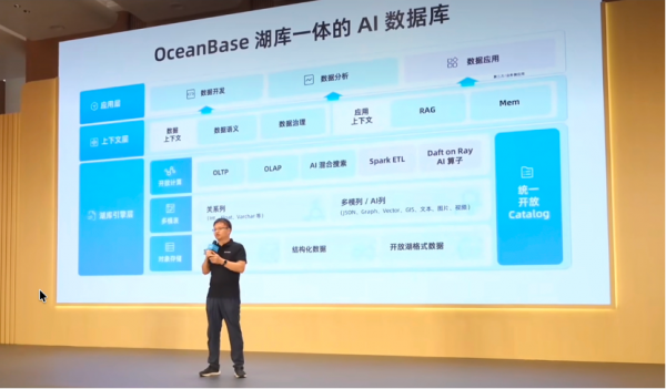 当数据库开始为Agent重写，OceanBase如何再造AI数据库？
