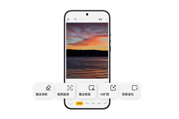 小米澎湃OS 3升级:超级岛支持世界杯比分常驻 相册AI修图更方便