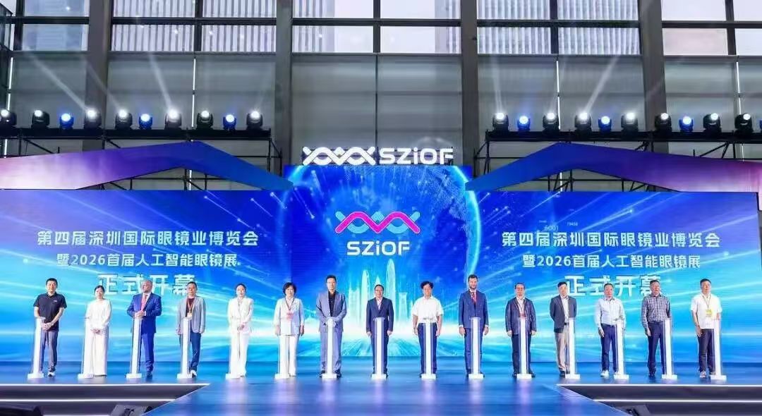 1782792254206033127.jpg 开幕.jpg