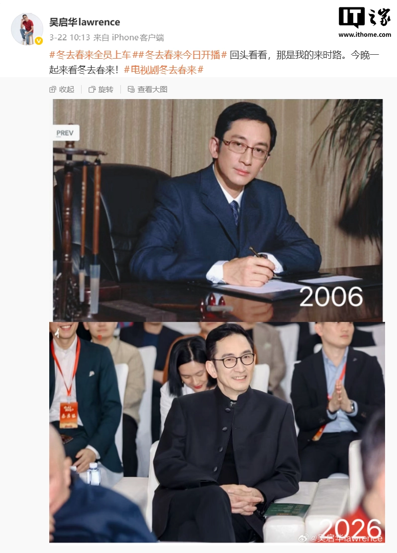 62 岁香港演员吴启华卖肖像权拍 AI 电影,“重回”20 岁样貌