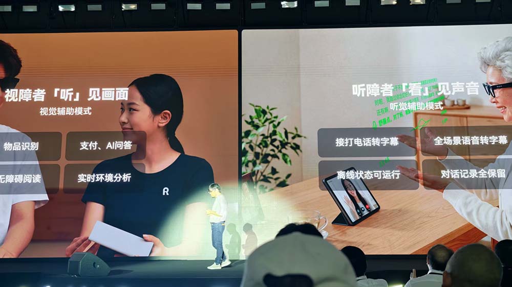 刚刚,全球第一个能同时扫微信和支付宝的AI眼镜,诞生了