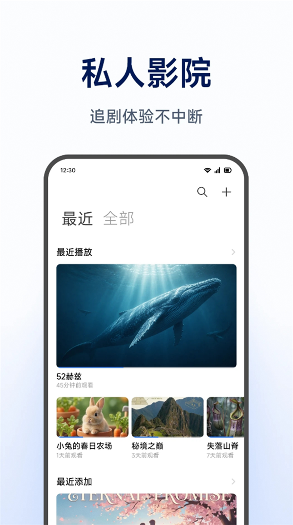 小米NAS官方App小米智能存储上架:支持照片视频自动备份、多端同步访问