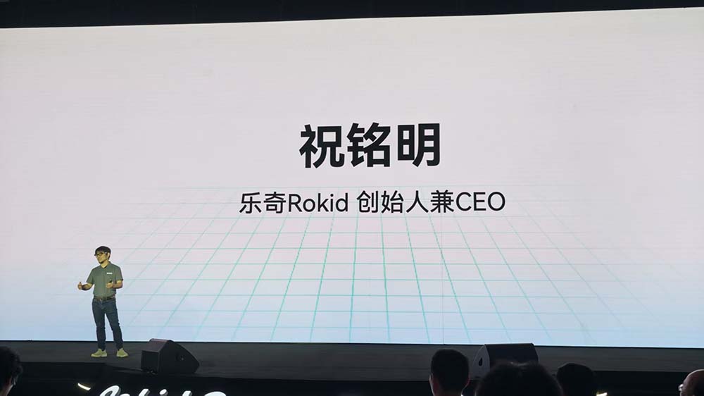 刚刚,全球第一个能同时扫微信和支付宝的AI眼镜,诞生了