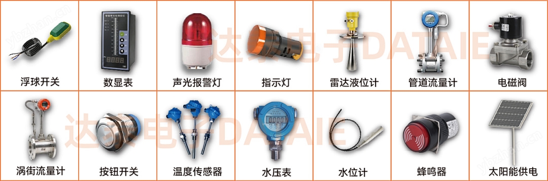 工业Profinet无线传输模块