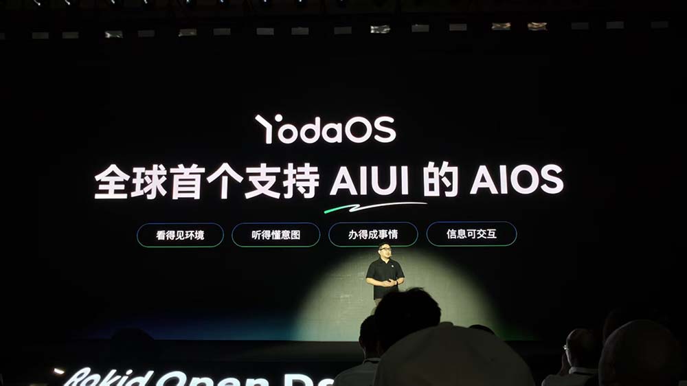 刚刚,全球第一个能同时扫微信和支付宝的AI眼镜,诞生了