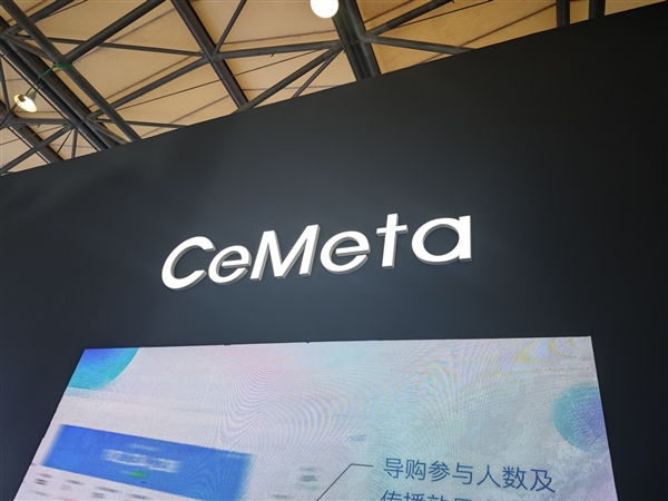 内存涨价缺货逼出奇招:Meta魔改CXL芯片让旧DDR4继续打工