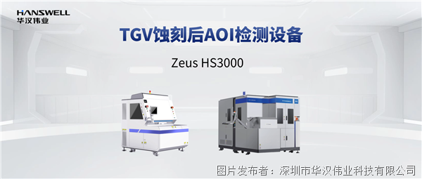 华汉封面1.png