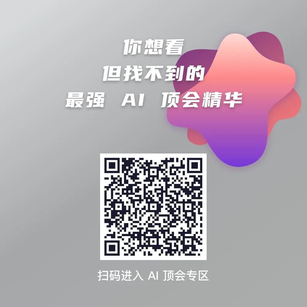 感知、控制与数据:ICRA 2026 中国企业报告的三个交汇点