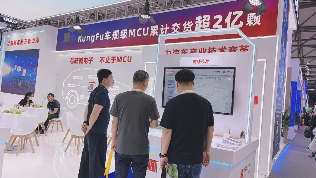 全速拓局 | 芯旺微电子发布光雨量传感器芯片KF32A626x