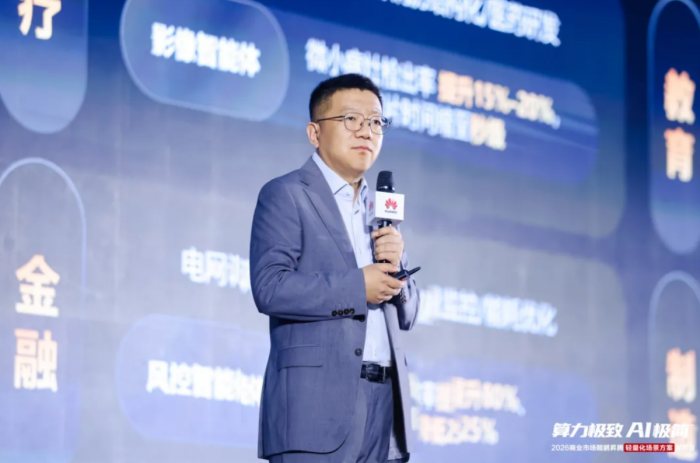 破解AI落地最后一公里 鲲鹏N腾轻量化场景方案普惠商业市场