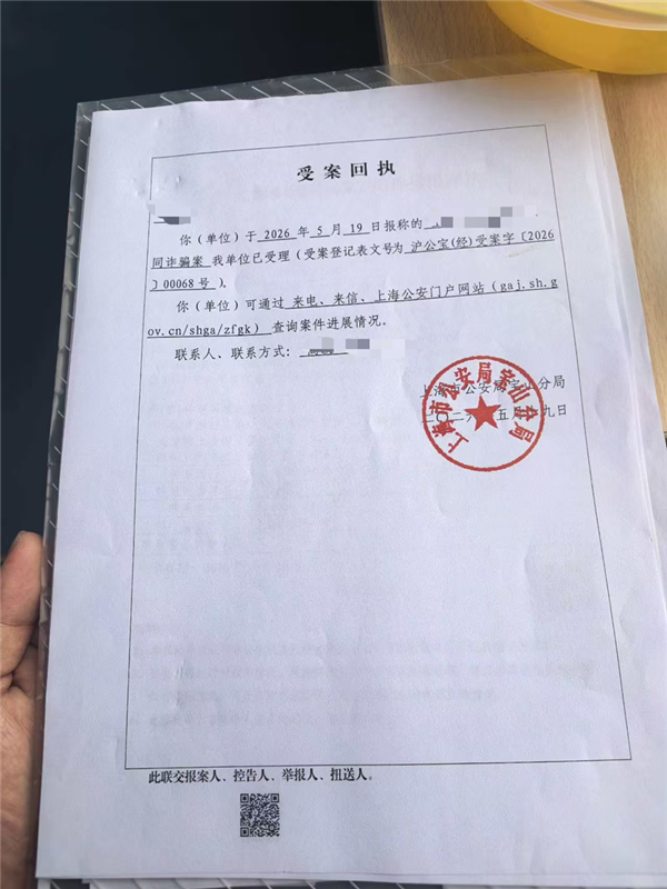 困在仅退款里的中小商家:有人为了88元威胁要“割腕”