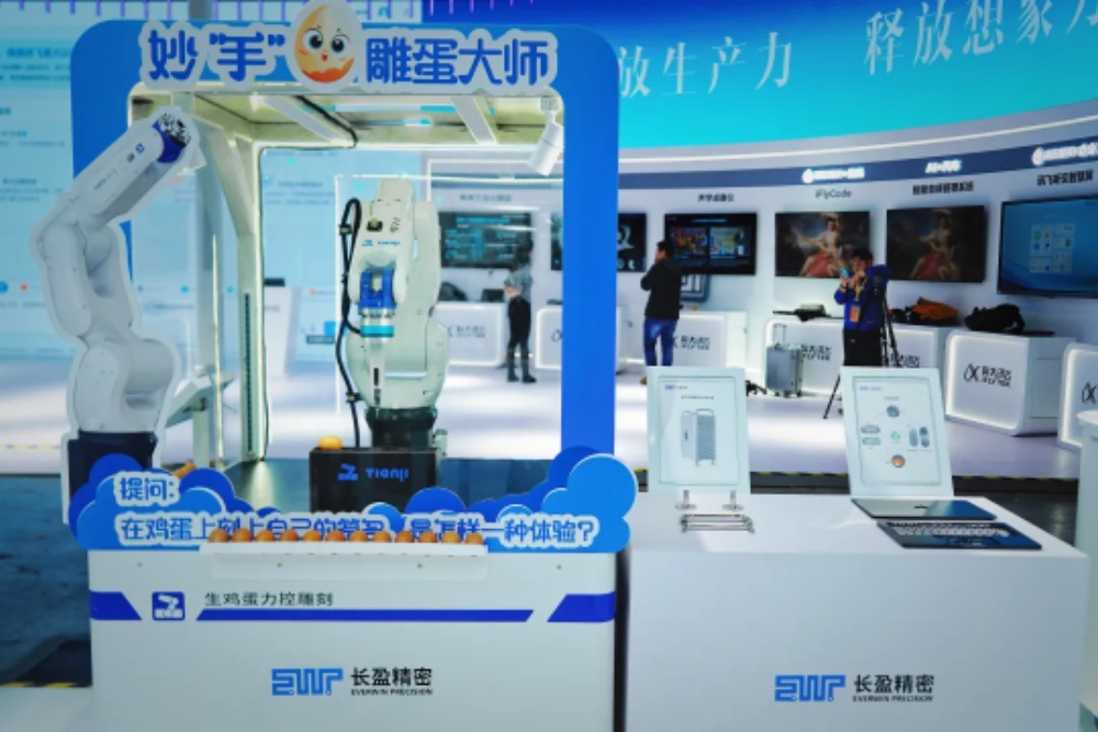 6个月，16家具身智能创企，估值突破100亿