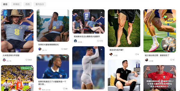 男人们怎么穿上了“荡夫短裤”?