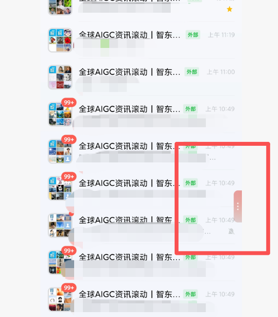企业微信Agent一手实测！3小时干了我一周的活