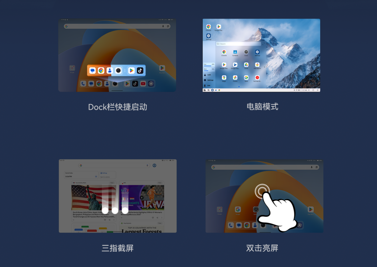 大屏体验再升级，酷比魔方iPlay70 Max Pro巨幕平板即将上市