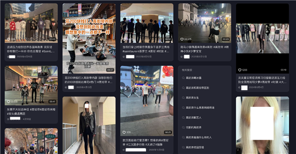 男人们怎么穿上了“荡夫短裤”?