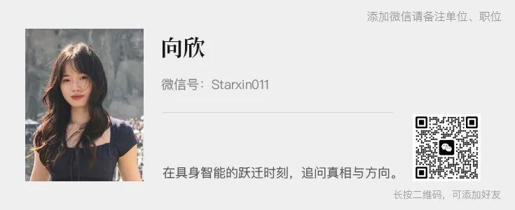 走访 ICRA 30+中国企业,我们发现具身智能产业三大趋势 | ICRA 2026